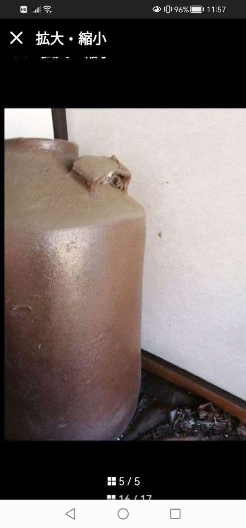 Ｗ‼️希少品インテリア水瓶ヒビ無し‼️昭和レトロ焼物