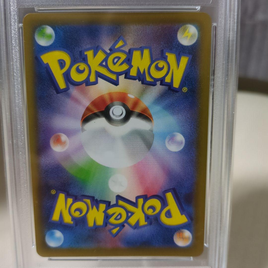ポケモンカード レックウザV SR （PSA10）