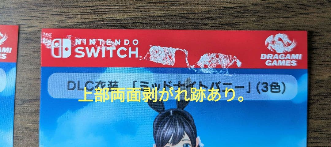 ア*ア様 LoveR Kiss Endless Memories 限定版 コード