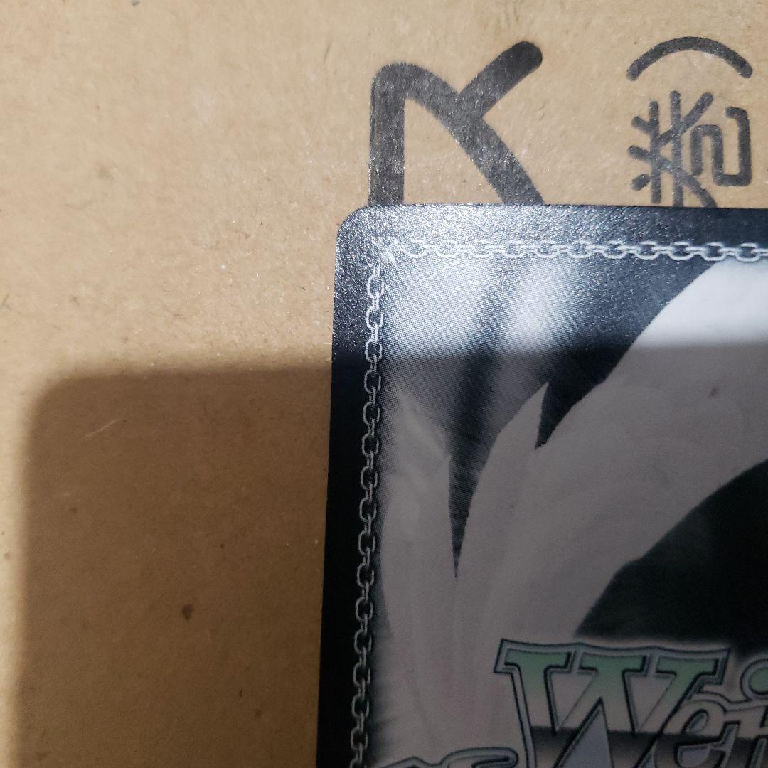 ws ヴァイスシュヴァルツ　鳥籠の歌姫 湊友希那 SSP サイン