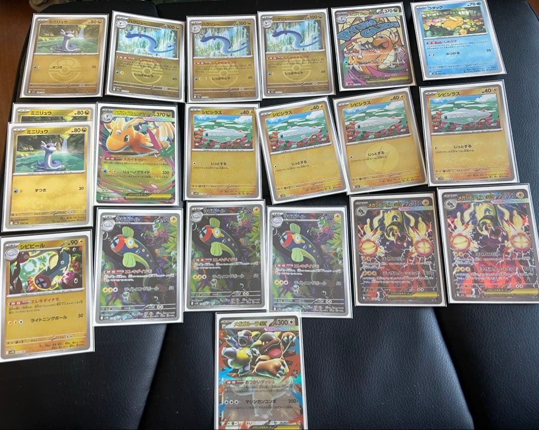 SAR入り　メガカイリュー・メガシビルドンex　デッキ　ポケモンカード