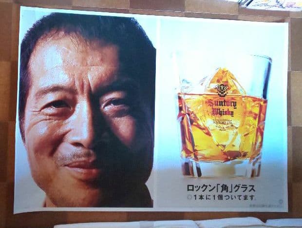 矢沢永吉 『矢沢永吉 サントリー角 販売促進告知BOポスター(非売品)』