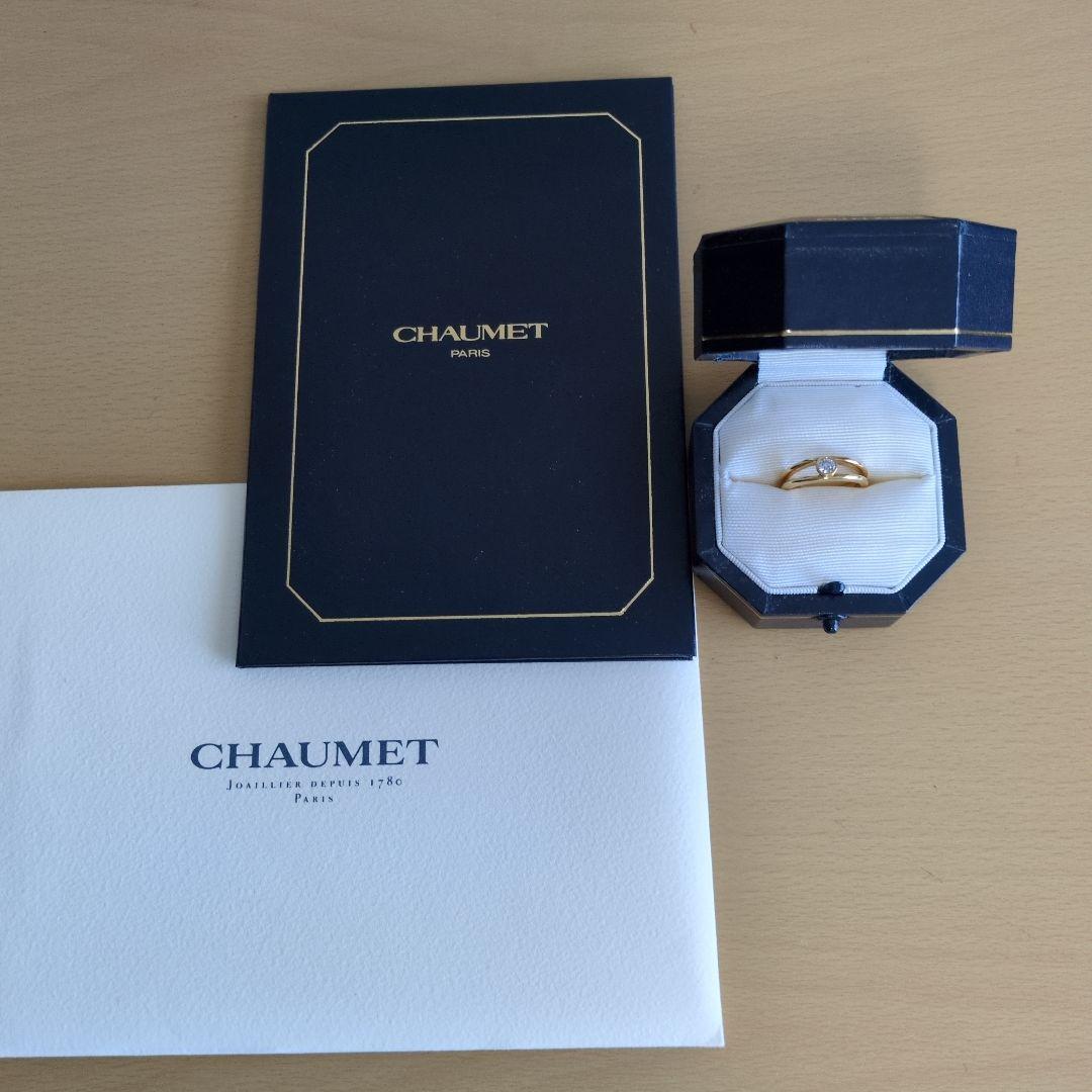 ♥CHAUMET♥ショーメ　18金　ダイヤモンドリング