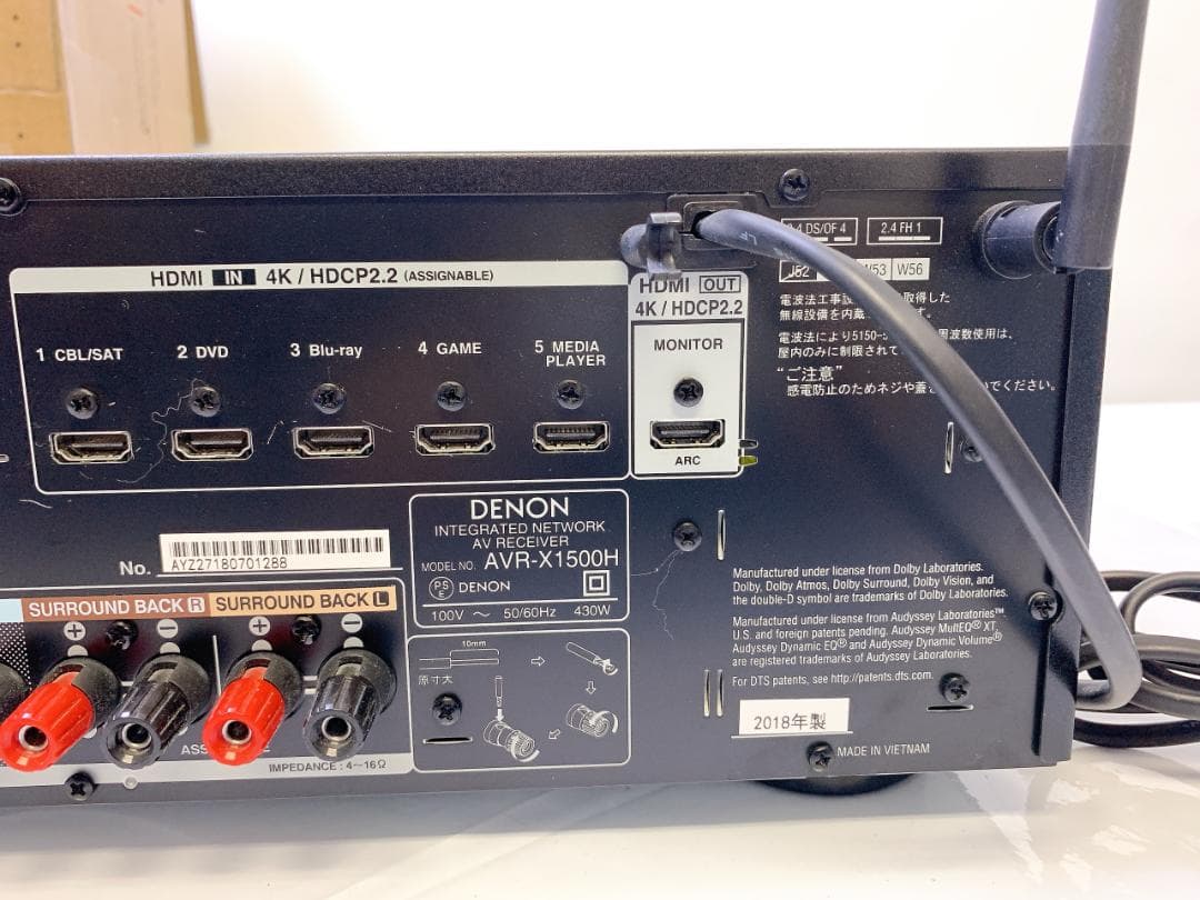 DENON デノン AVレシーバー アンプ AVR-X1500H