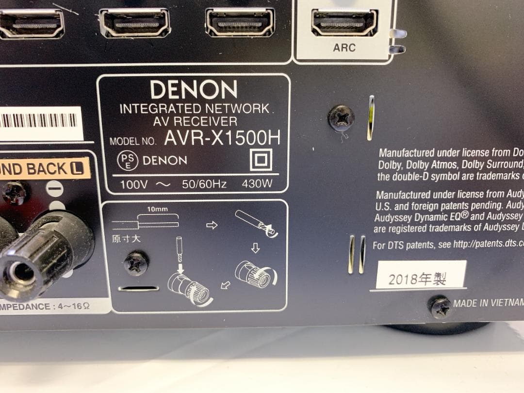 DENON デノン AVレシーバー アンプ AVR-X1500H