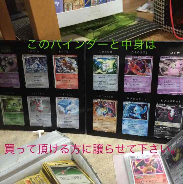 ポケモンカード好きなカードをまとめてセット販売可能