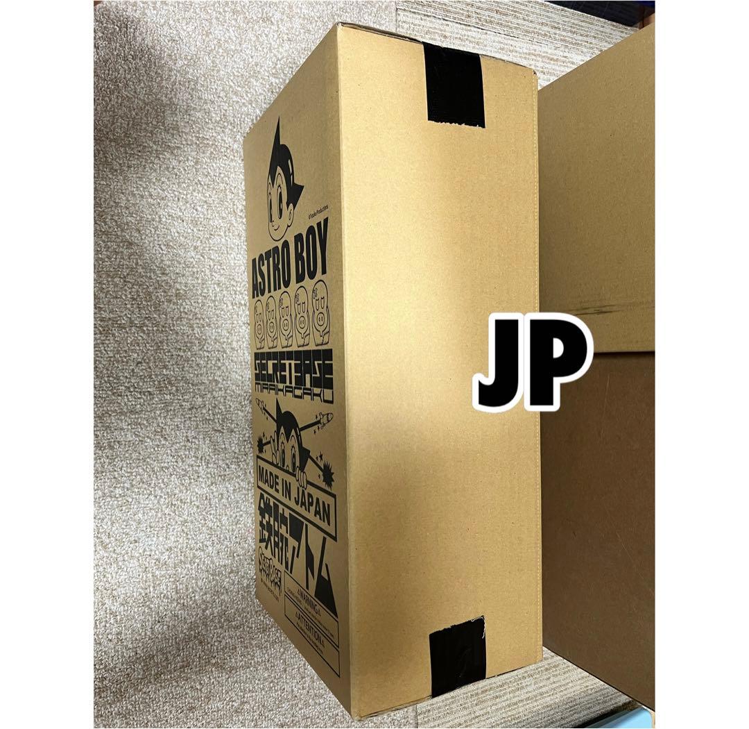 その他 Big Scale Astro Boy Gradation G&B Ver.
