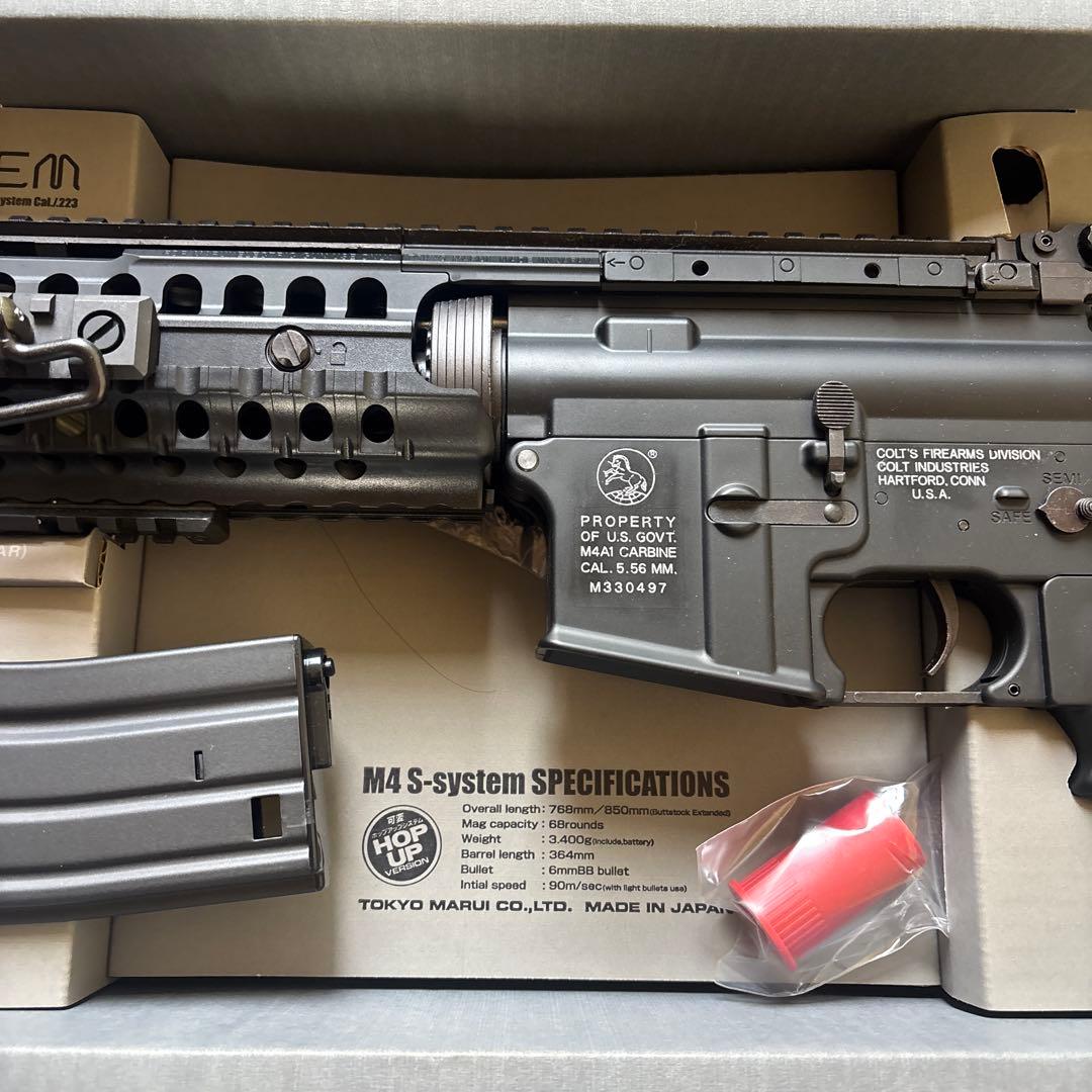 サバゲー 東京マルイ M4 S-system 電動ガン