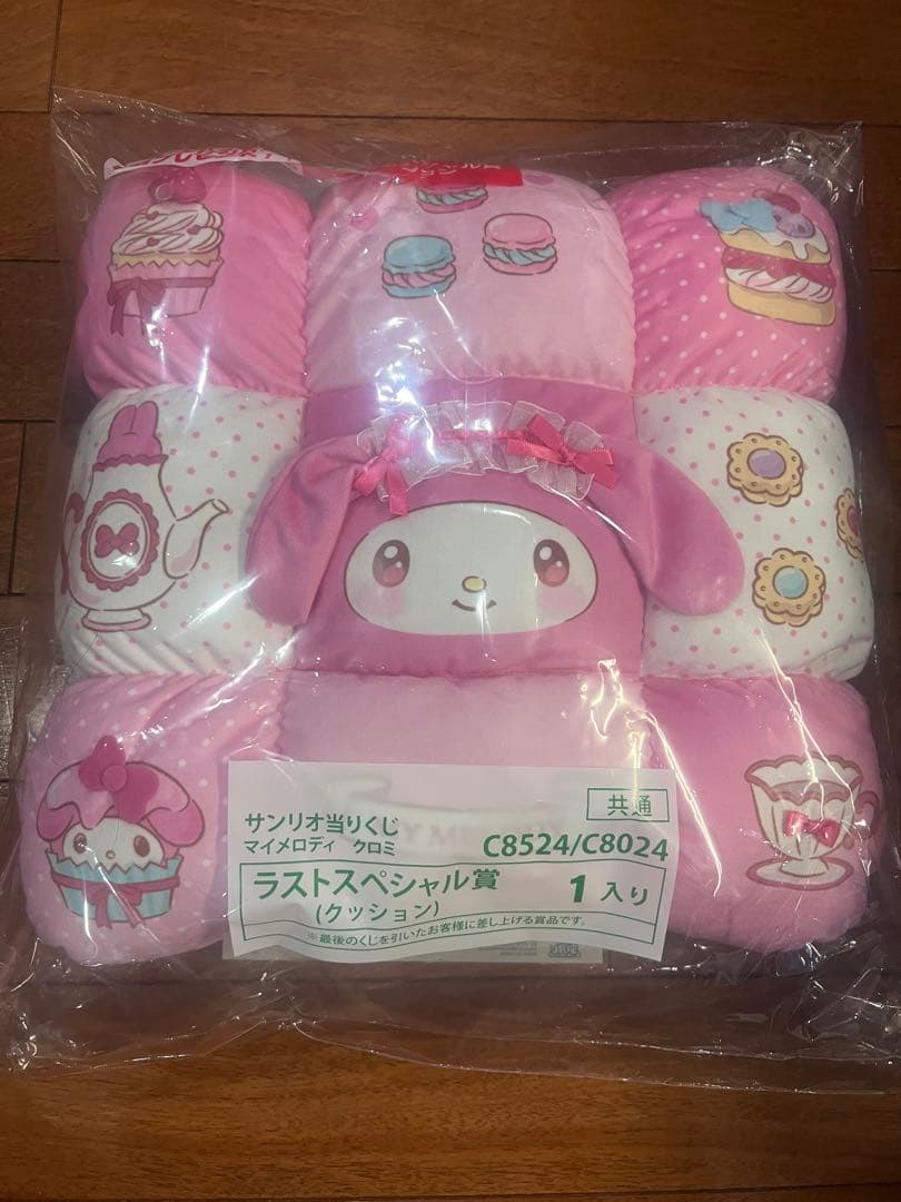 サンリオ くじ　マイメロ・クロミ　ラストワン諸々