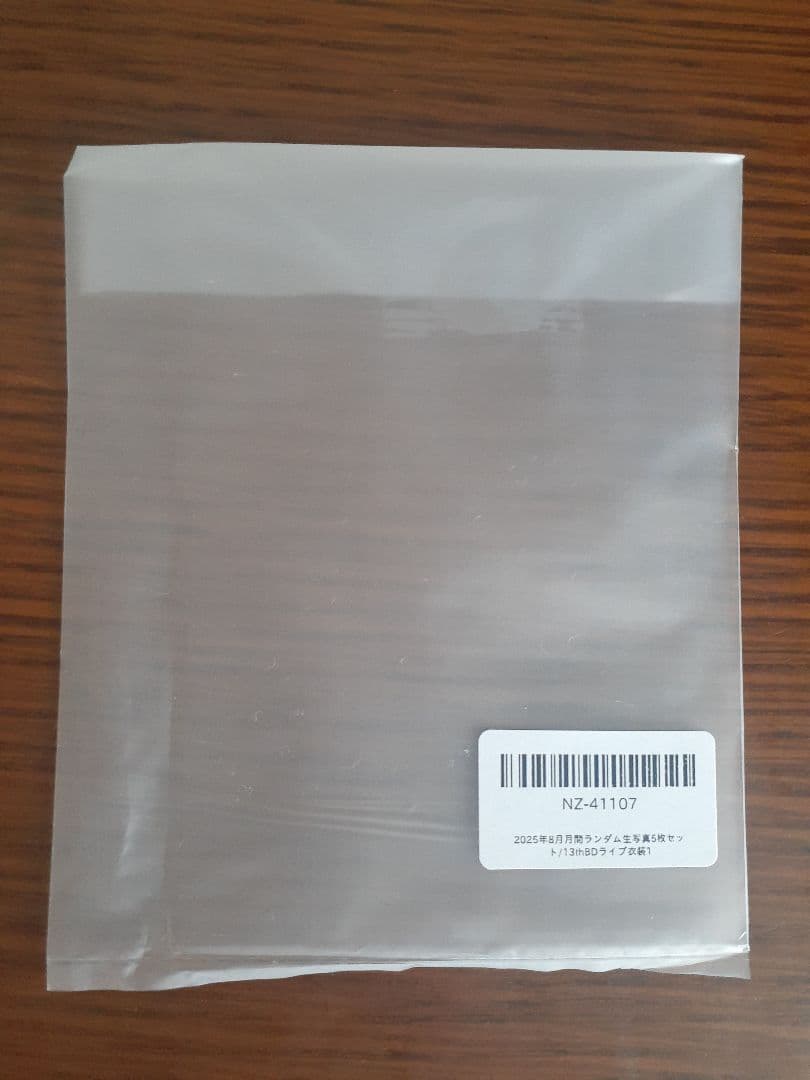 ご*）様 2025年8月ランダム生写真　13thBD ライブ衣装　矢田萌華　直筆