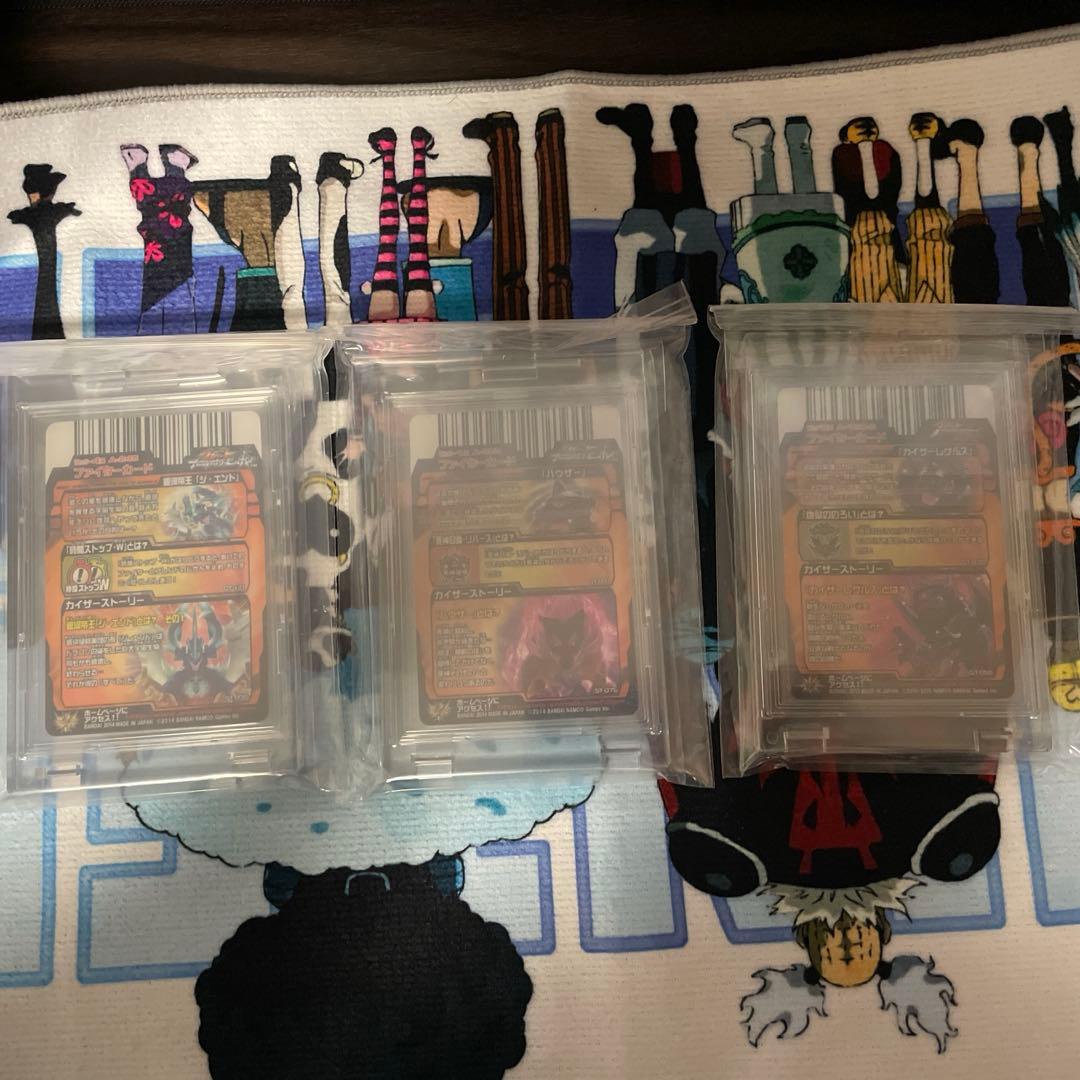 グレートアニマルカイザー　ハウザー　ジ・エンド　カイザーレグルス