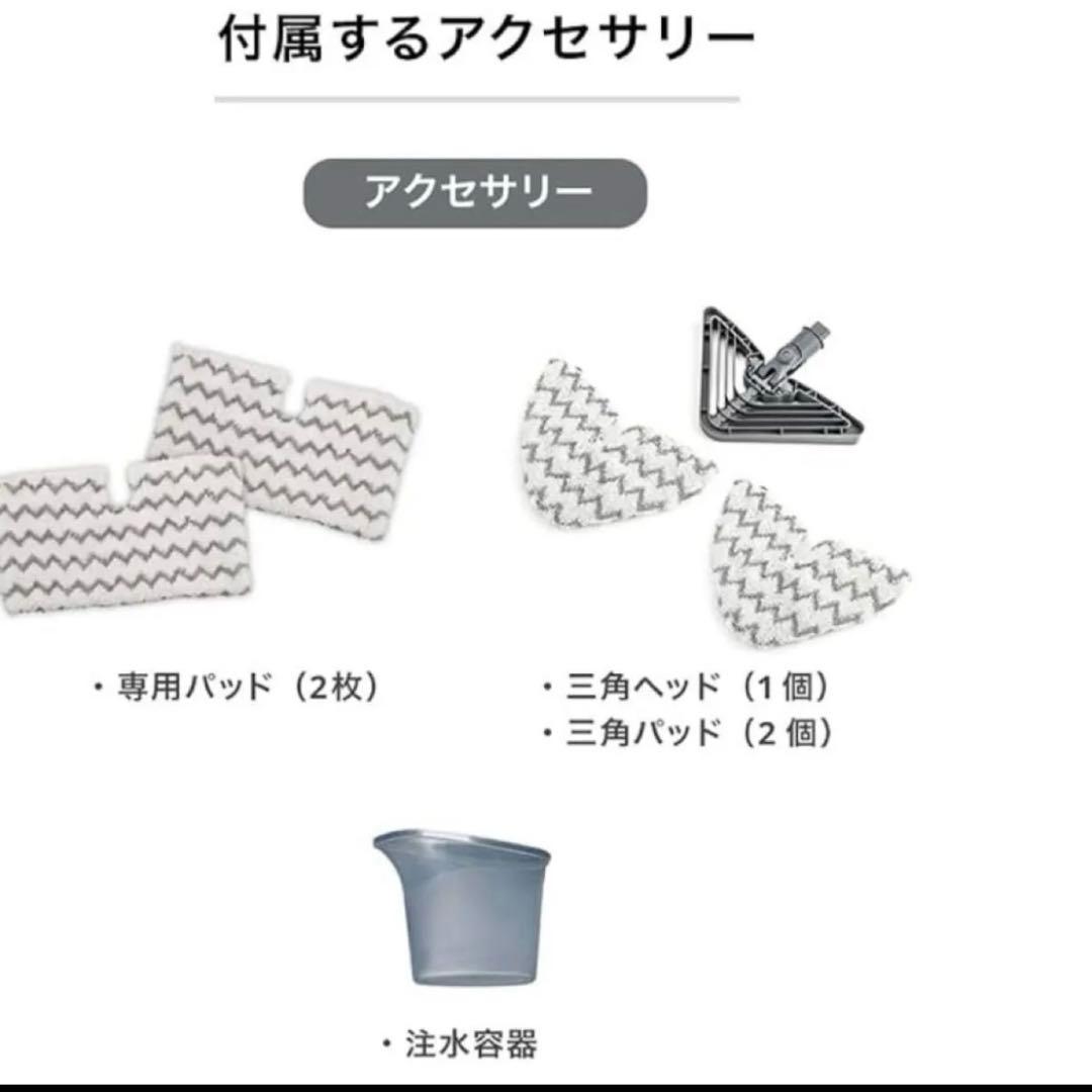 公式ストア限定Shark シャーク スチームモップ S3601J