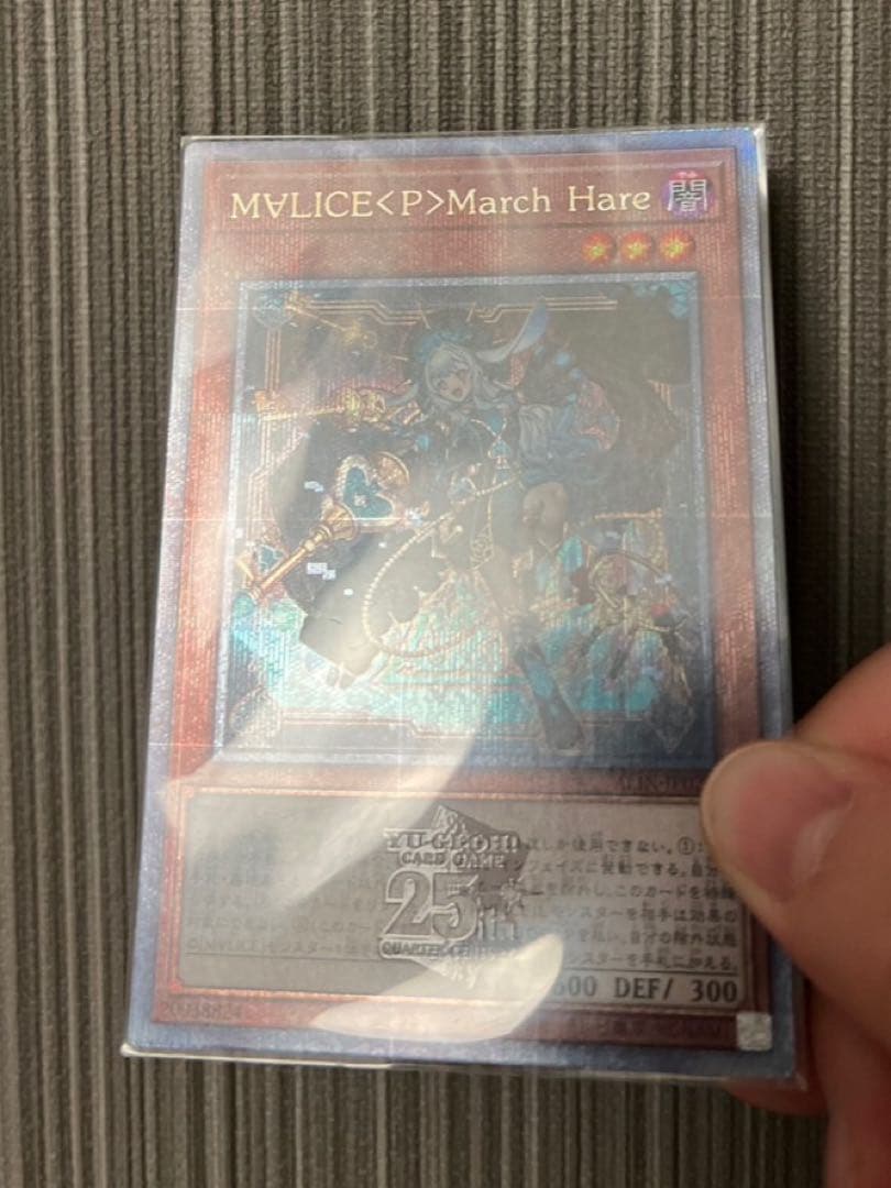 MALICE<P>March Hare 25周年記念カード