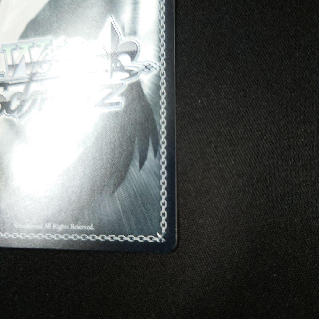 ヴァイス 未来へつながる道 みくる SP 涼宮ハルヒの憂鬱 スニーカー文庫