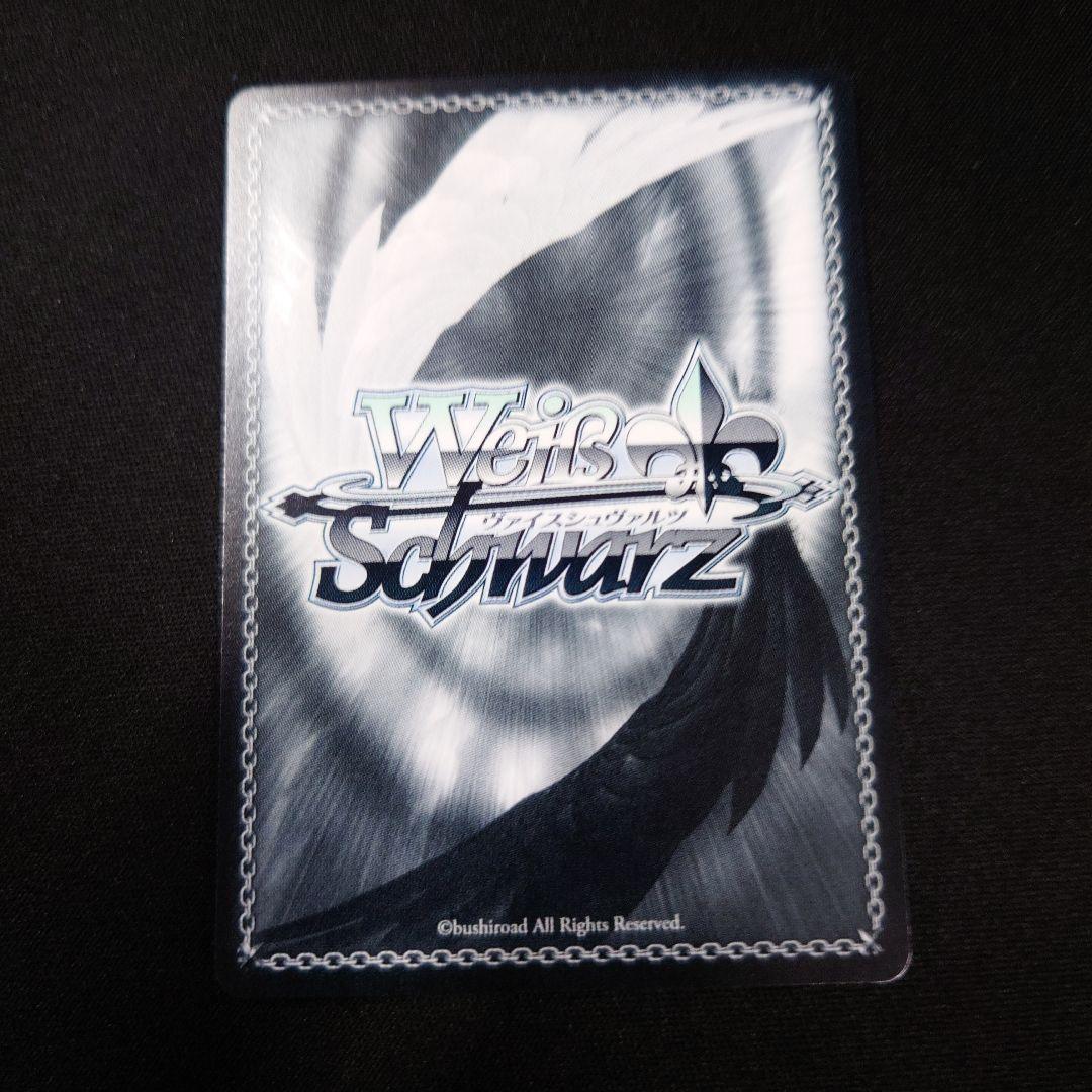 ヴァイス 未来へつながる道 みくる SP 涼宮ハルヒの憂鬱 スニーカー文庫