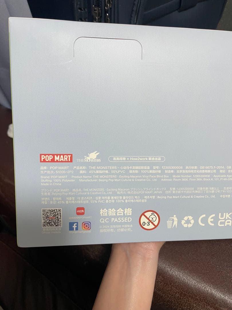 POPMART LABUBU ぬいぐるみ マカロン アソートボックス 2セット