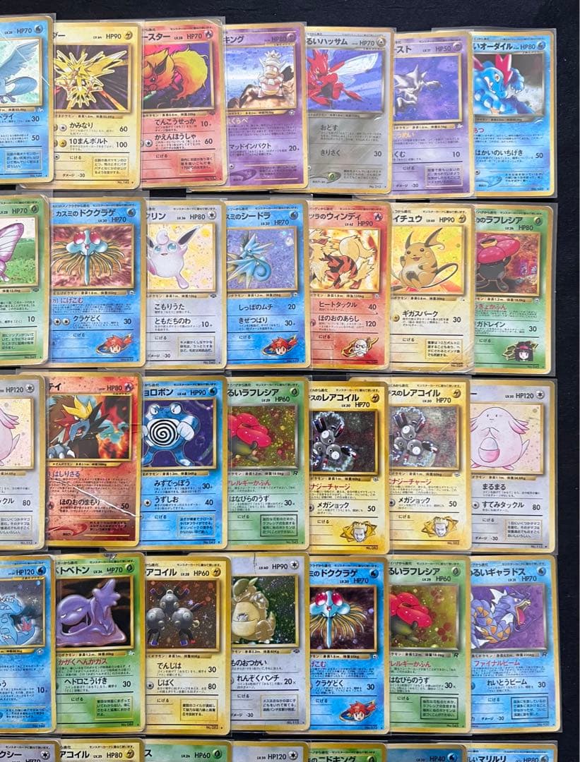 旧裏　キラ53枚まとめ売り