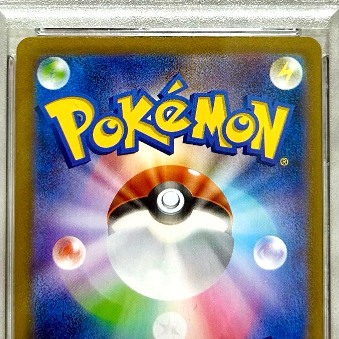 PSA10メガルカリオex MUR M1L 092/063拡張パックメガブレイブ