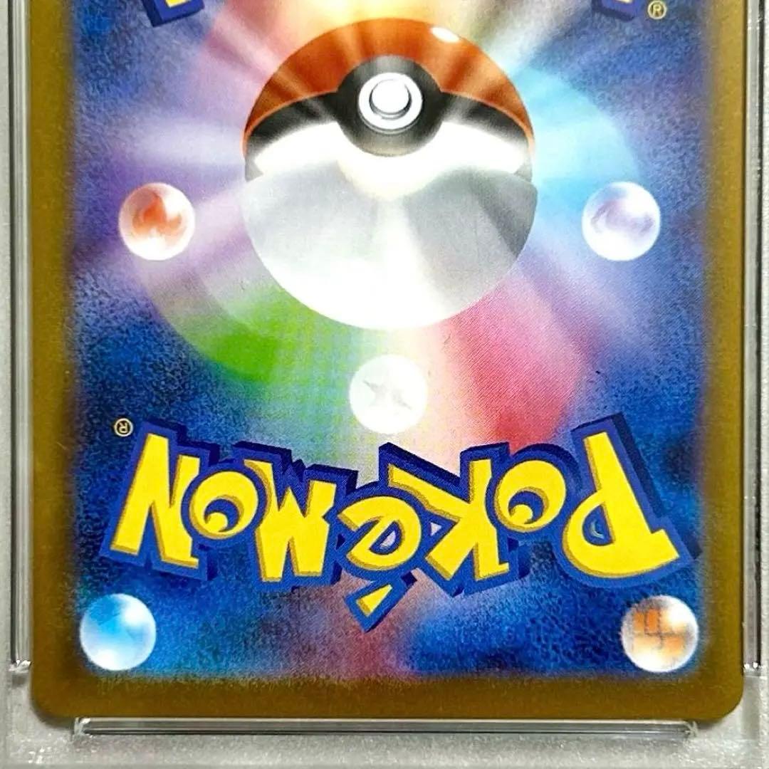 PSA10メガルカリオex MUR M1L 092/063拡張パックメガブレイブ