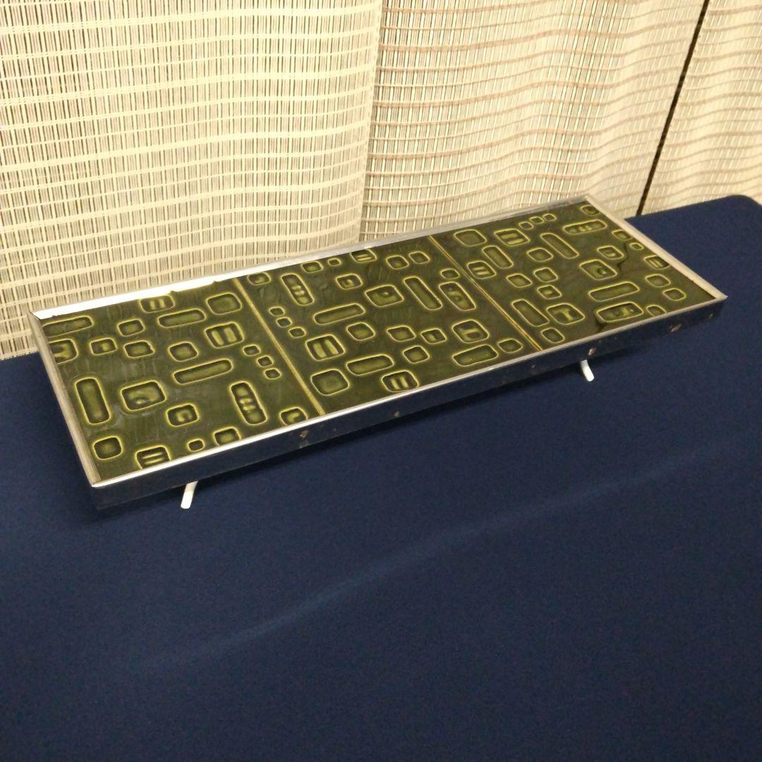 ☆期間限定特価！【ヴィンテージ ドイツ製 グリーン タイル /折り畳み式】