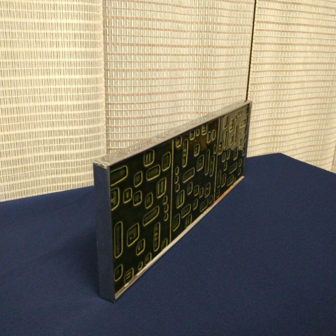 ☆期間限定特価！【ヴィンテージ ドイツ製 グリーン タイル /折り畳み式】