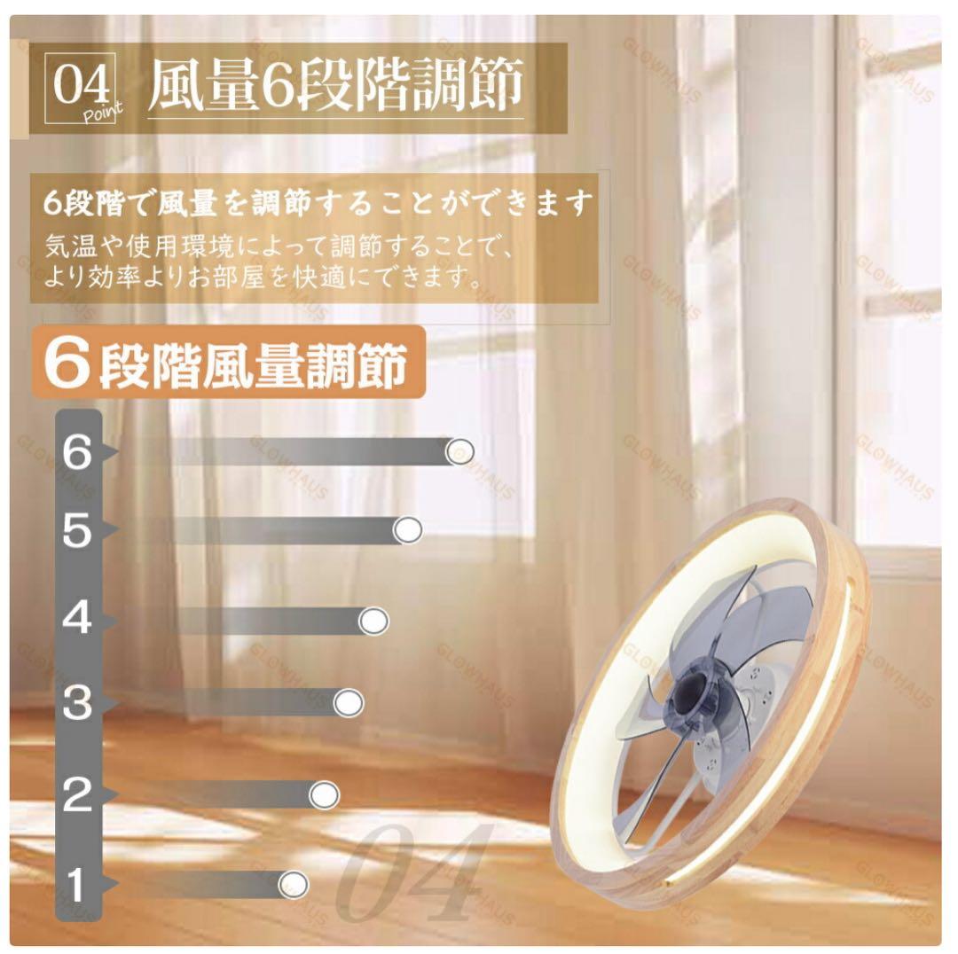 【SNSで話題】LEDシーリングファンライト 約10畳用