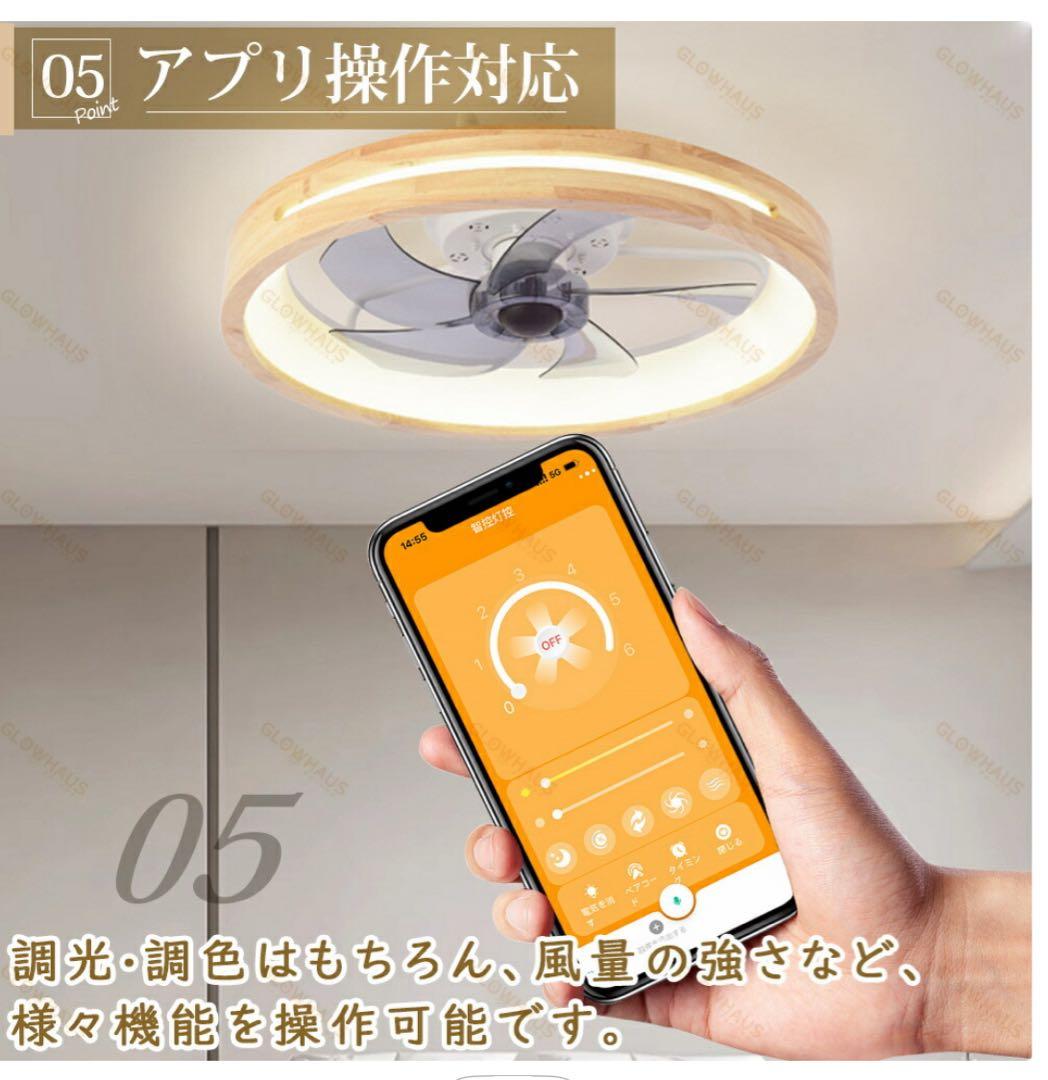 【SNSで話題】LEDシーリングファンライト 約10畳用