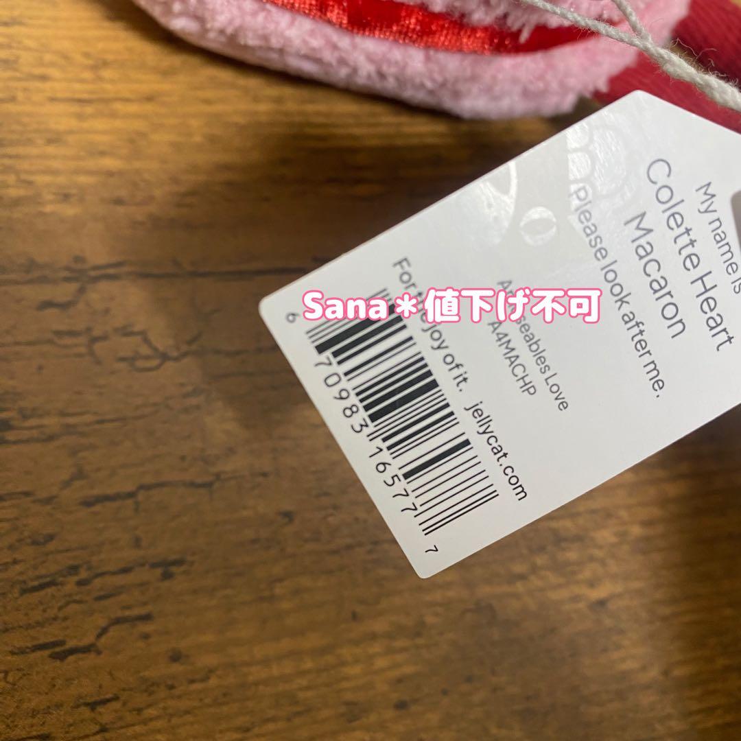 新品　ジェリーキャット　ハート　マカロン　スイーツ　ピンク　macaron