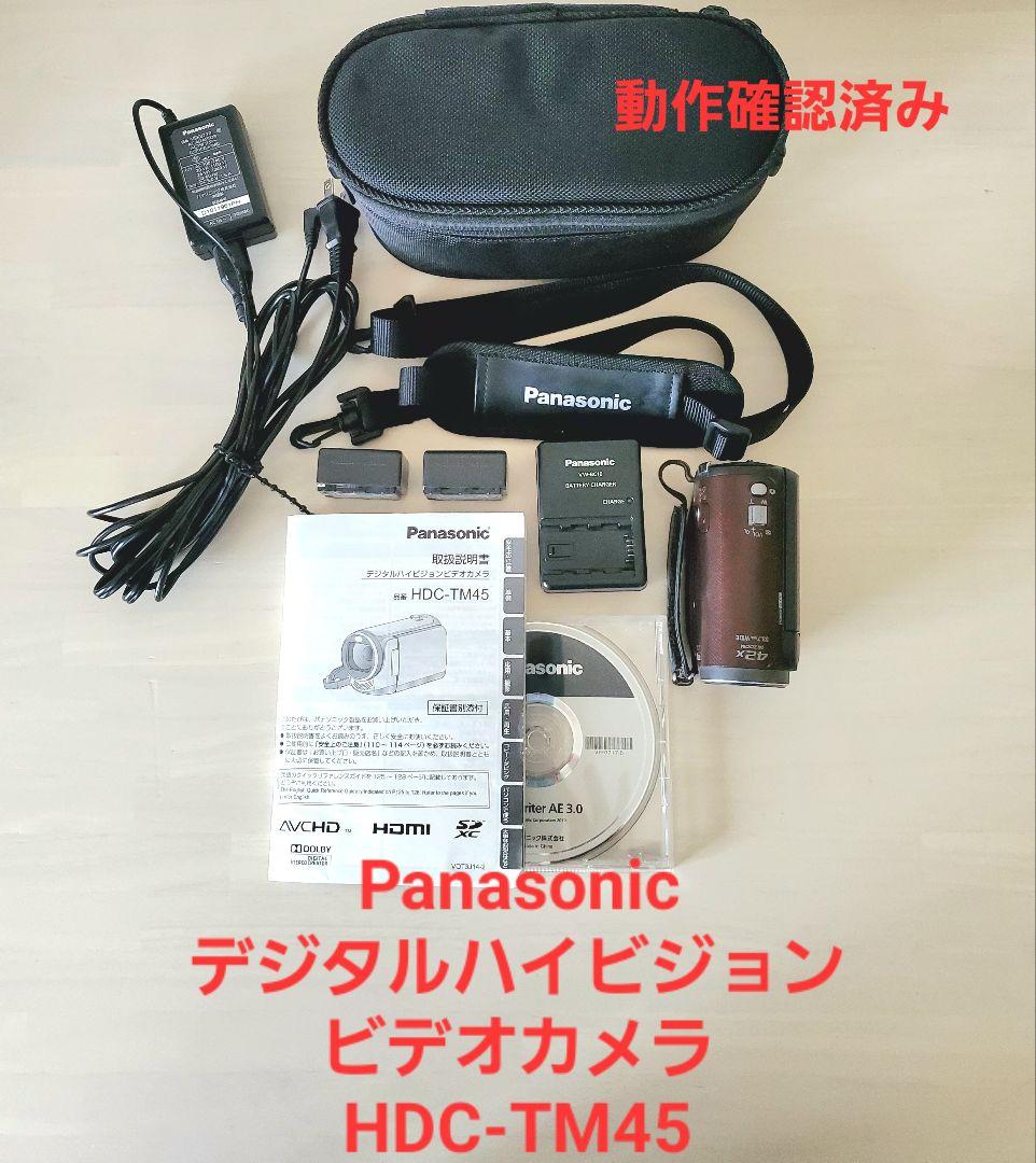 Panasonic★デジタルハイビジョンビデオカメラ★HDC-TM45★動作確認