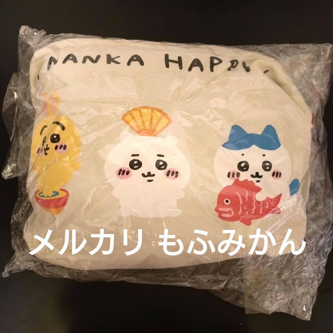 ちいかわ ハッピーバッグ 2022 (寅年)