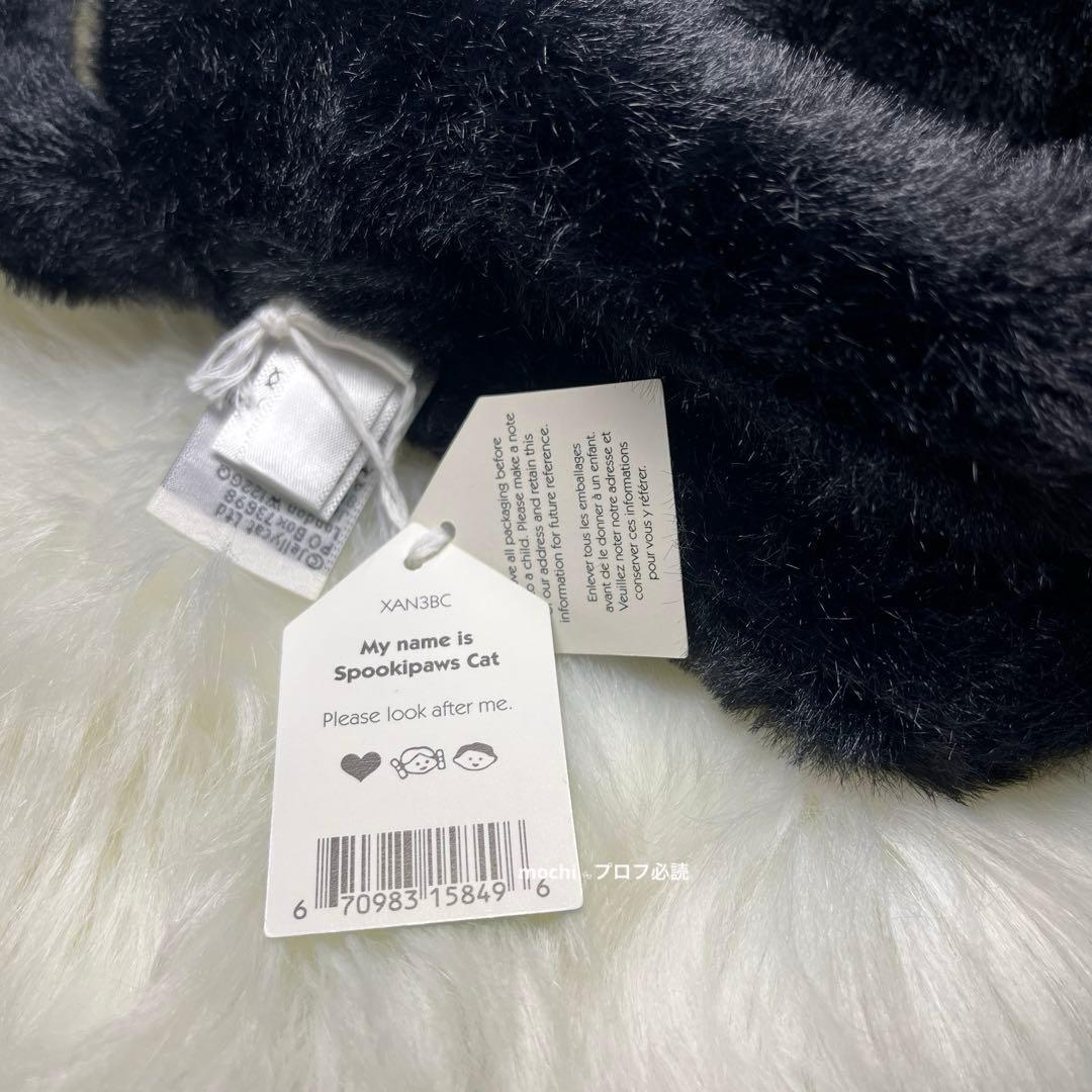  Spookipaws Cat クロネコ ぬいぐるみ 新品
