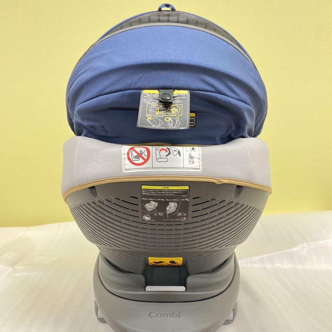 ★美品★Combi THE S ISOFIX ZB-690チャイルドシート