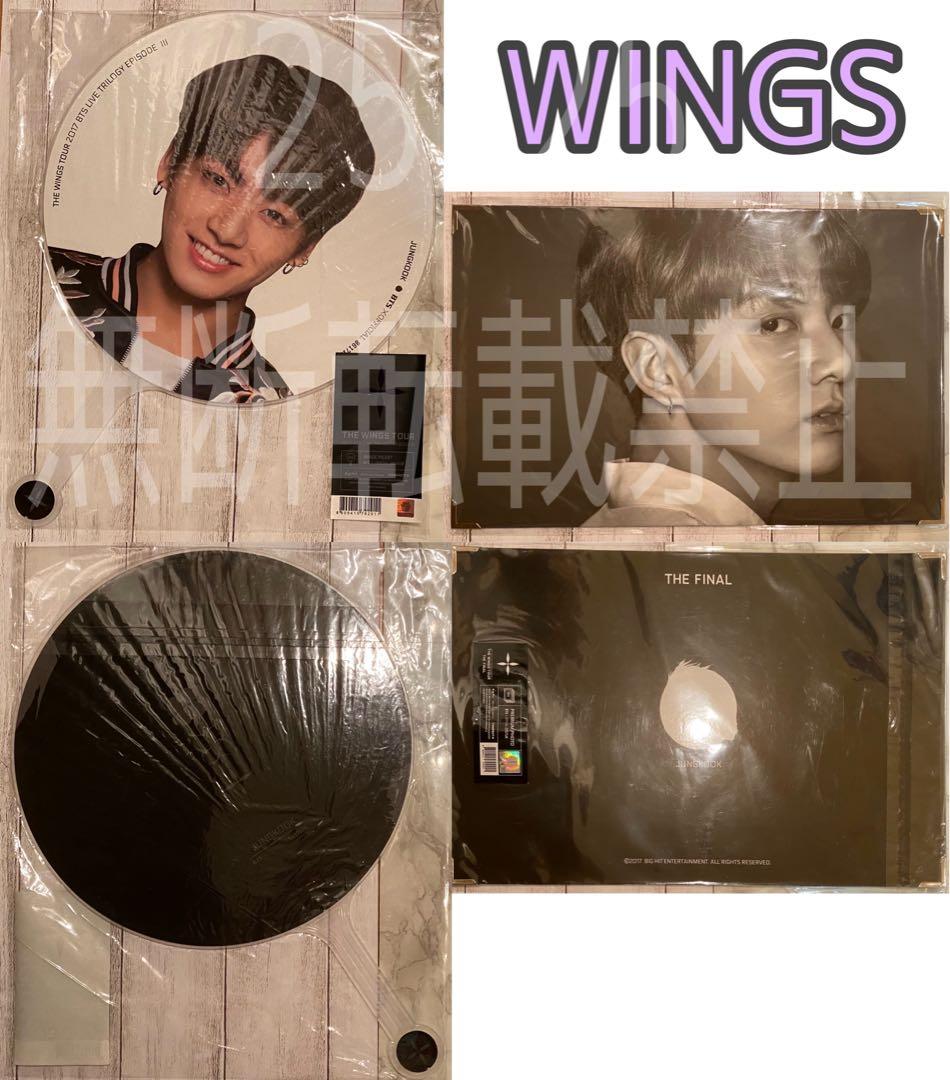 BTS ジョングク 公式 グッズ 54点 セット うちわ フラッグ プレフォト