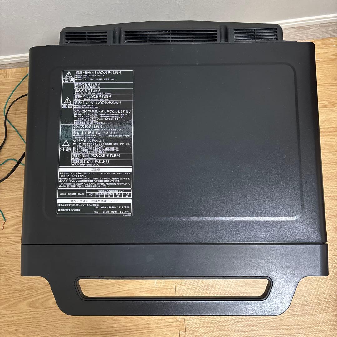 【ジャンク品】 MRO-W1M HITACHI 電子レンジ オーブンレンジ