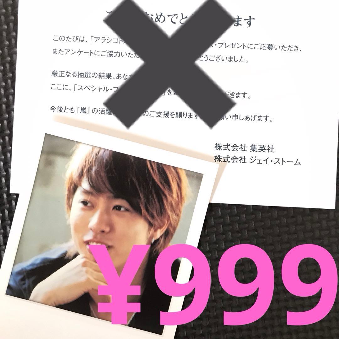 ❤️はるんぱす様❤️グッズ3個セット