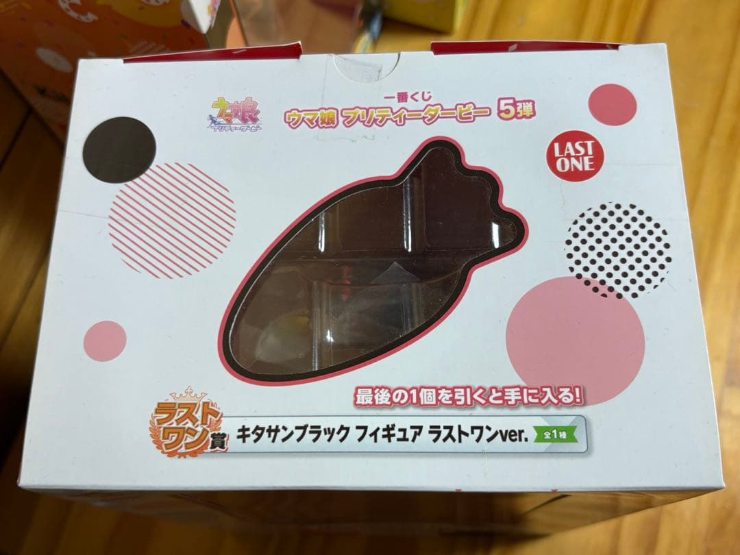 ウマ娘　一番くじ　キタサンブラック　サトノダイヤモンド　A B ラストワン賞