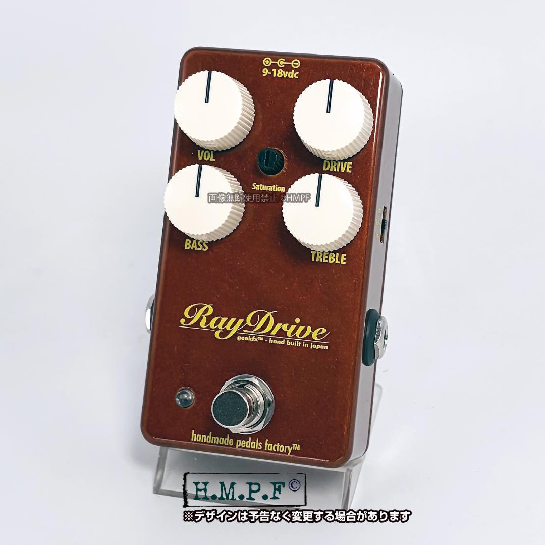 【RayDrive】自作Jan Ray ClipMod/ブロンズ/上DC