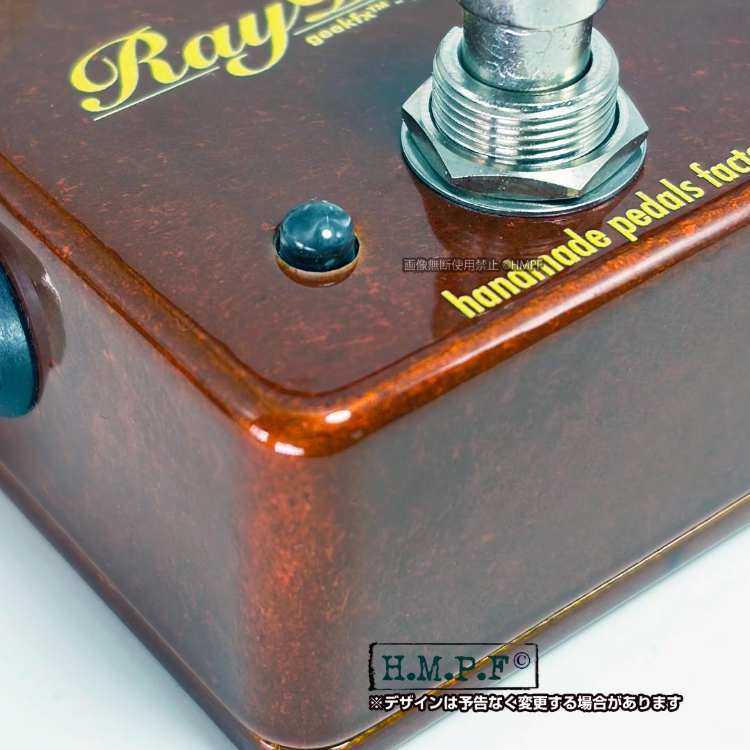 【RayDrive】自作Jan Ray ClipMod/ブロンズ/上DC