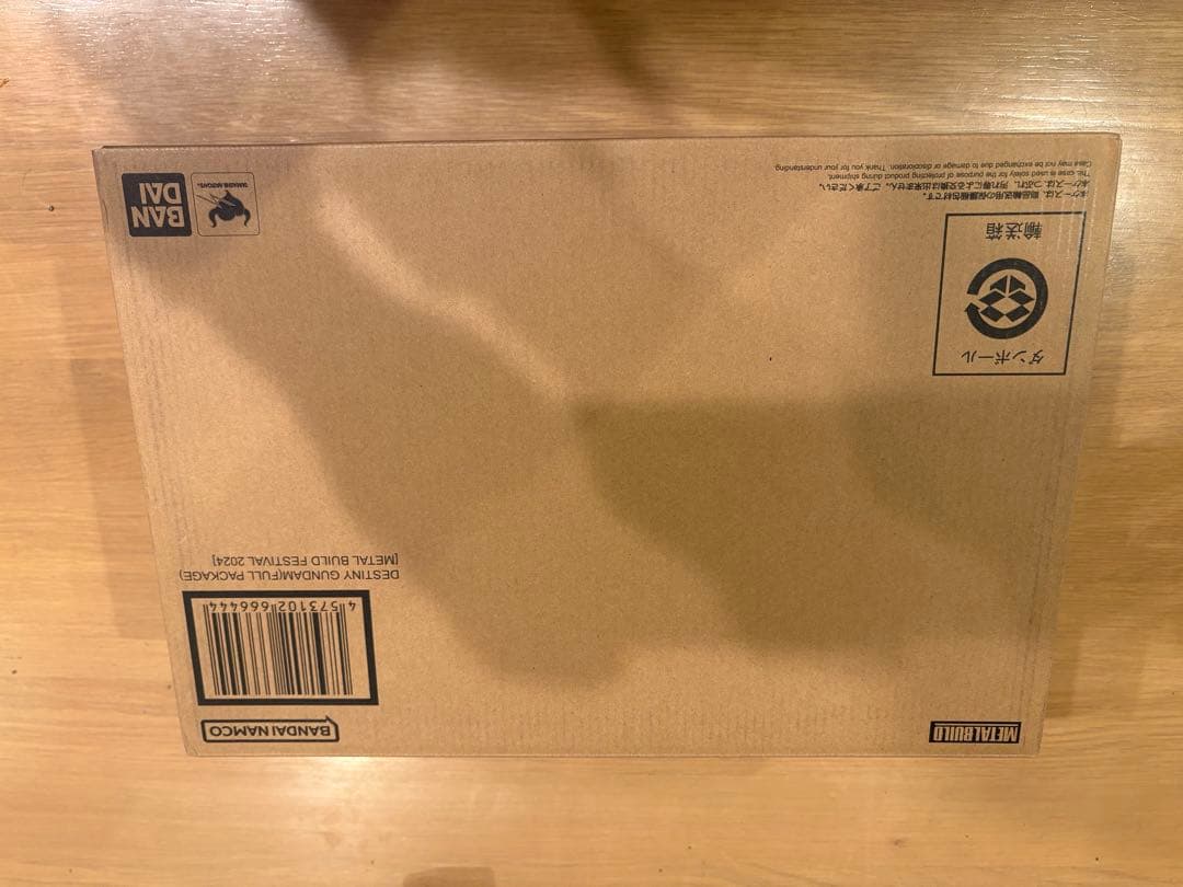 メタルビルド　ディスティニー　フルパッケージ