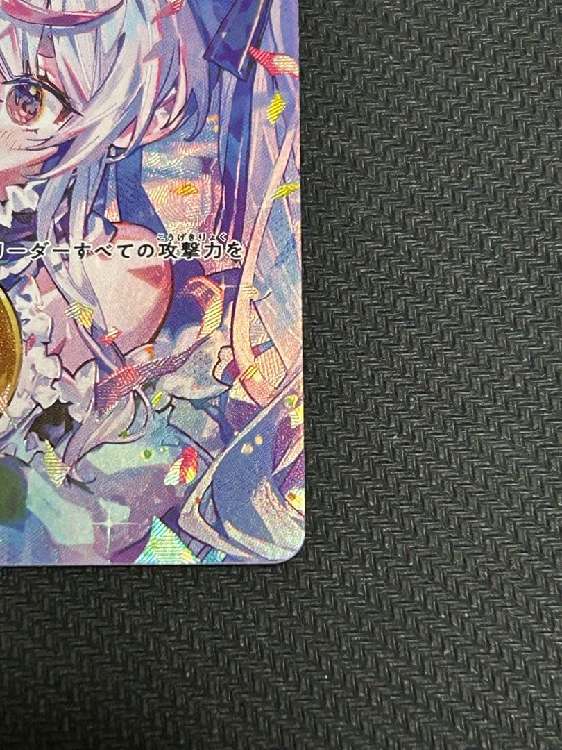 専用出品　先導者の証　うるはLRPP