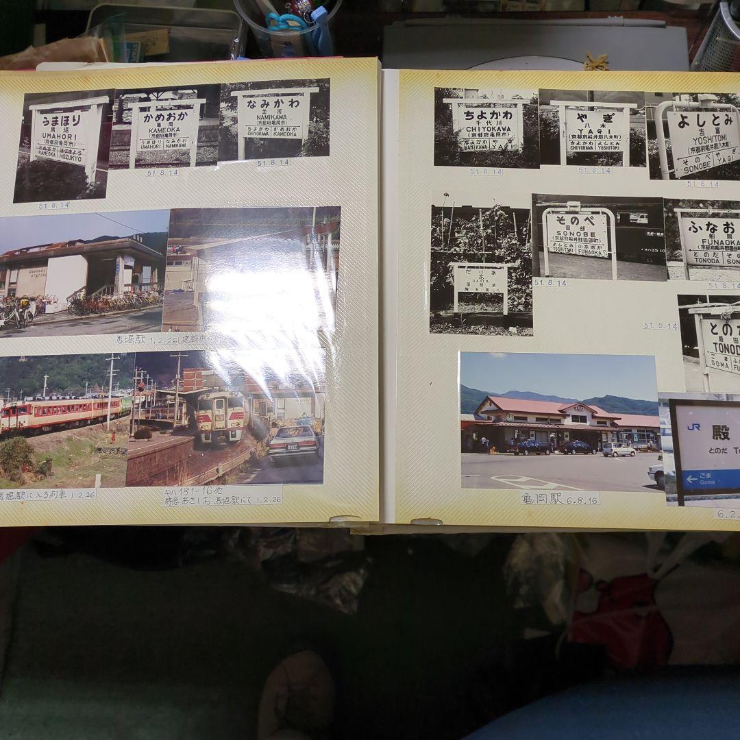 ★★当時ほぼ全駅、山陰本線、駅名板、車両、駅舎、裁断写真★★2307