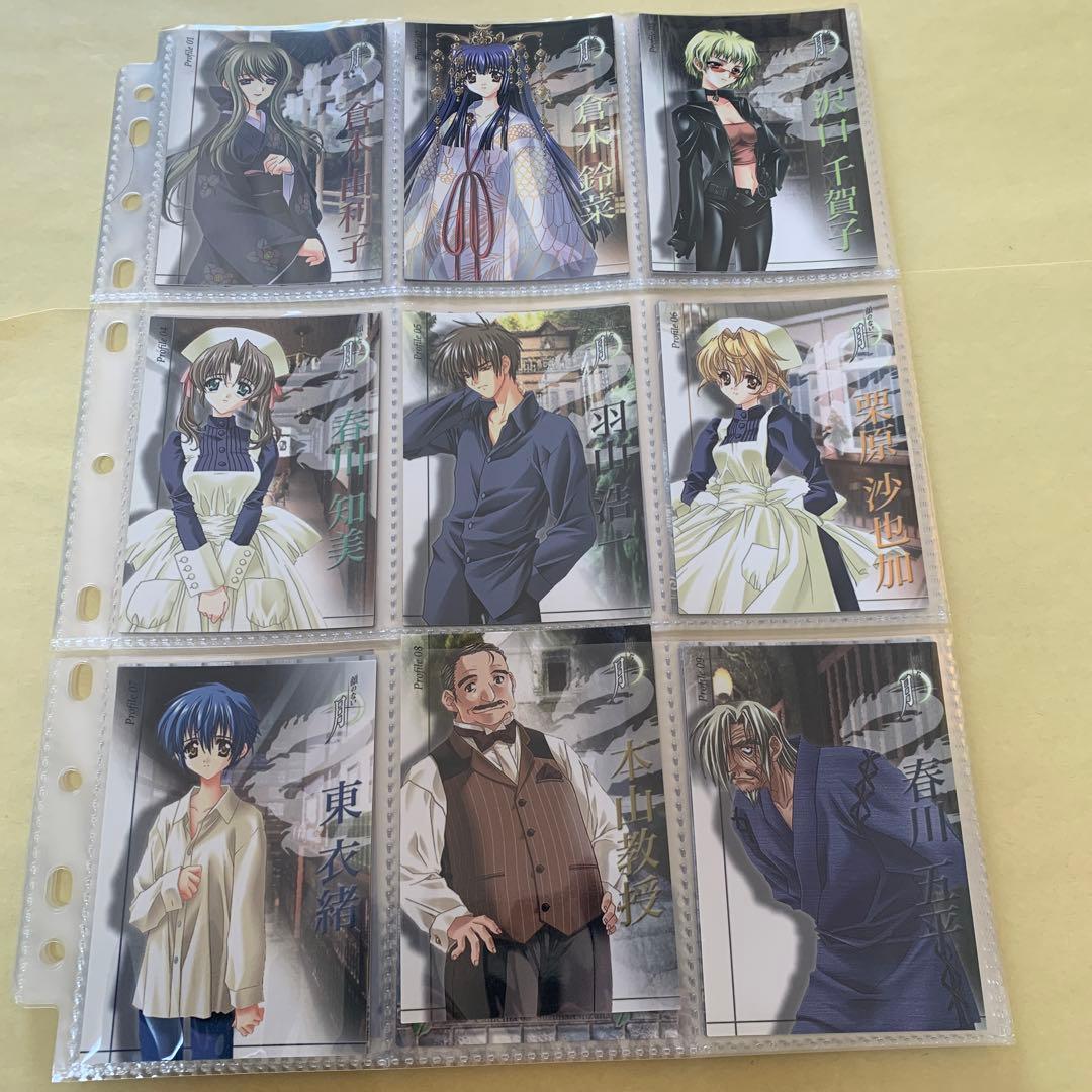 顔のない月　トレーディング　カード　トレカ　90種　フルコンプ