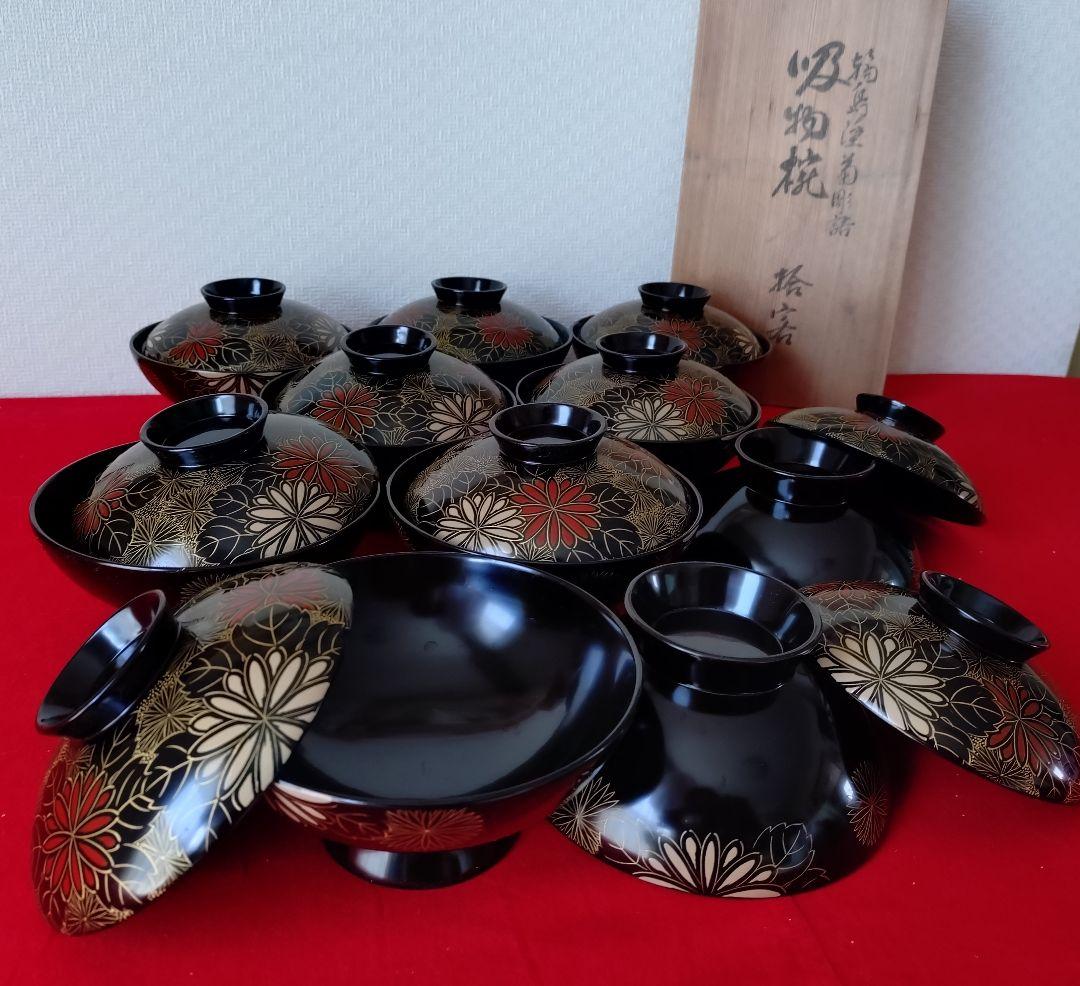 漆器(輪島塗) 椀 10個セット 花模様