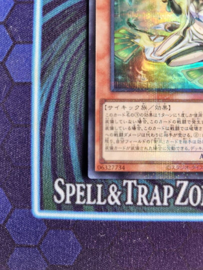 遊戯王OCG 珠の御巫 フウリ 絵違い ウルパラ ウルトラパラレルレア