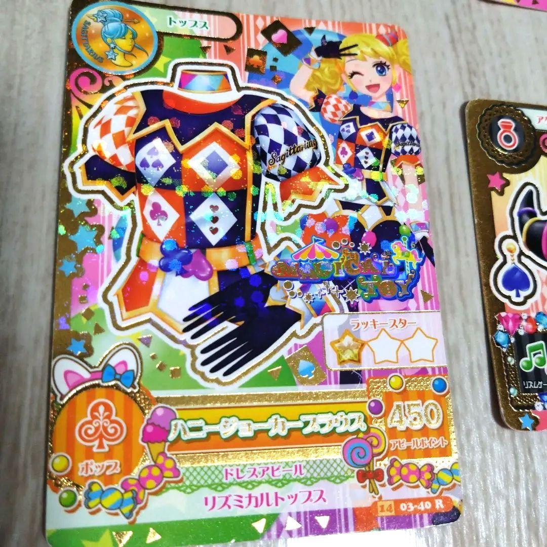 アイカツ　カード　ハニージョーカー　４枚