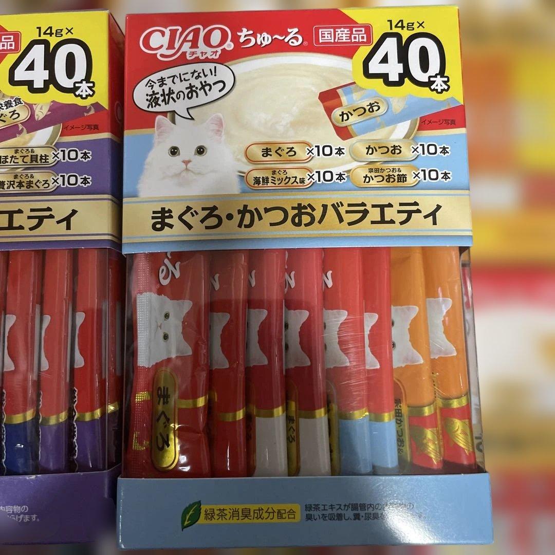 CIAO ちゅ〜る とりささみ 贅沢バラエティ 40本入り 10セット計400本