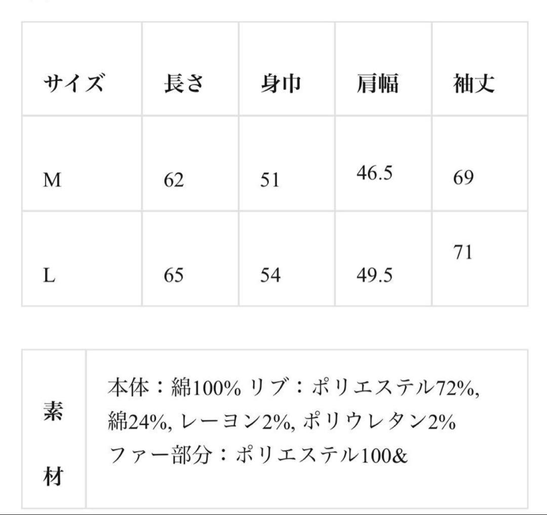 トップス jentlouis Fur Hood Zip Hoodie