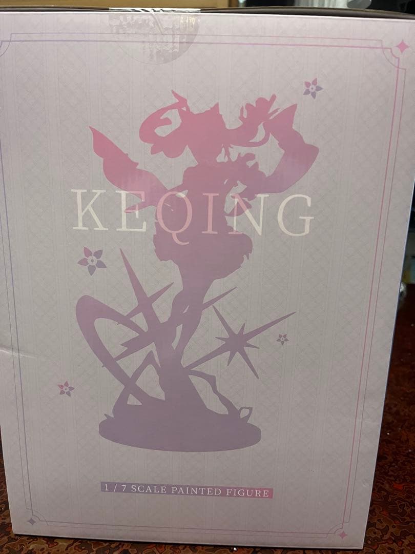 原神 刻晴 疾雷快雨Ver. 【フィギュア】[APEX]