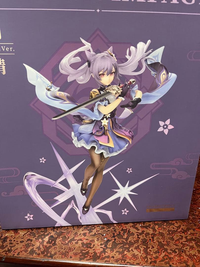 原神 刻晴 疾雷快雨Ver. 【フィギュア】[APEX]