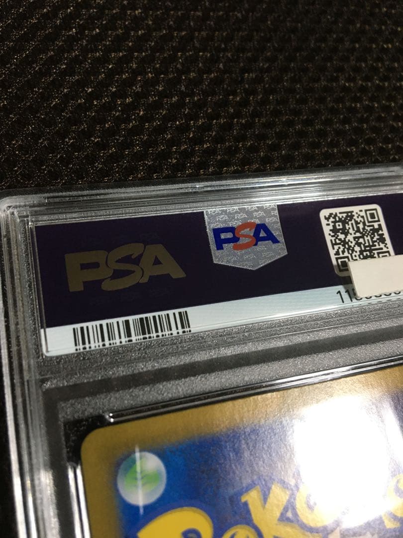 次回発送予定3日 ポケモンカード PSA10 ゼイユ SV6 SAR B